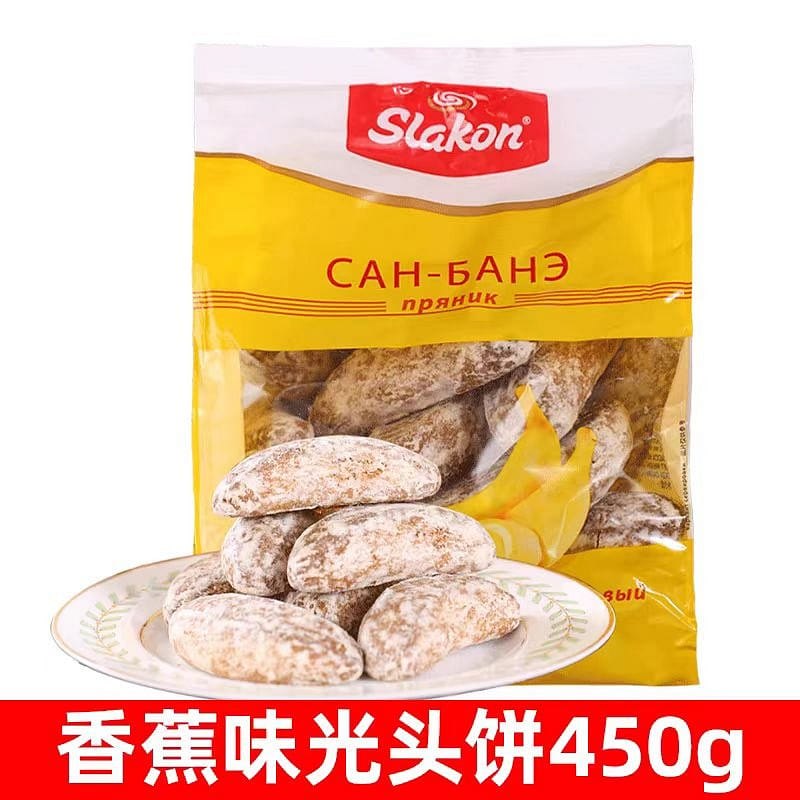 Banana flavor imported from Russia 450 g