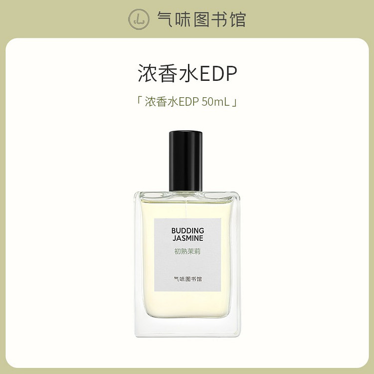 First Ripe Jasmine Eau de flavor 50ml