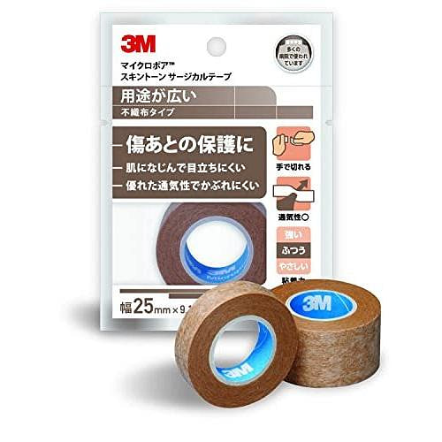 微创肌肤色外科胶带 9.1米 肌色 不显眼 1 个