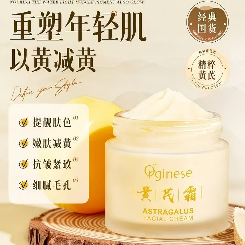 Orange Astragalus cream 1 bottle 1 bottle