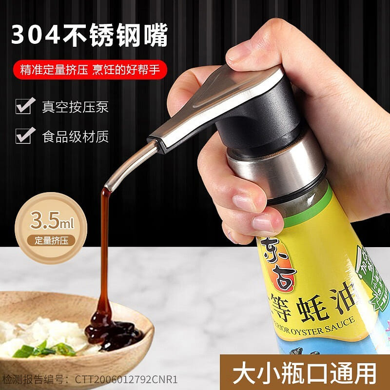 Oyster sauce press kitchen press pump head 1pc 1 개