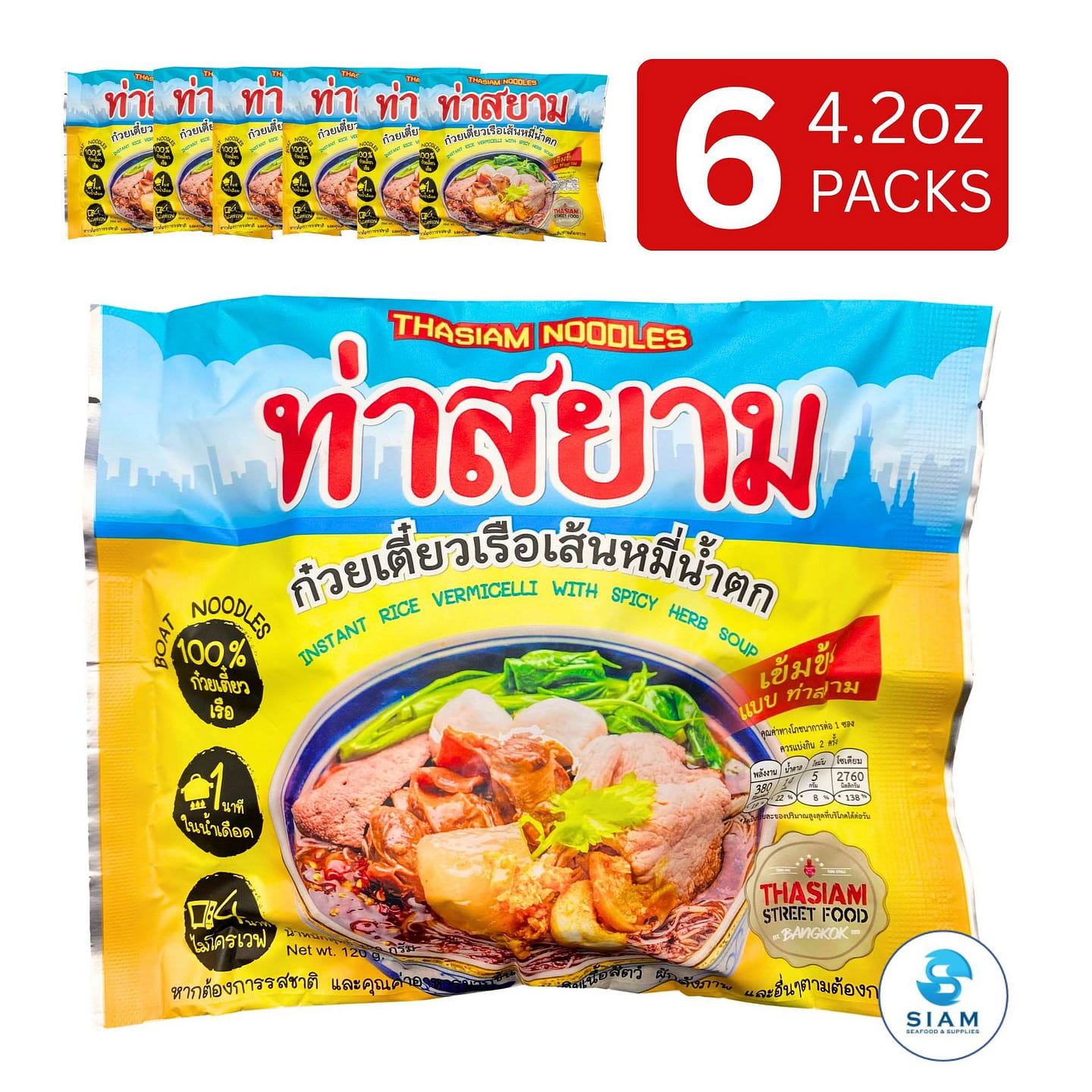 (6-Pack) ThaSiam Thai Boat Noodle, Vermicelli Soup 6 count