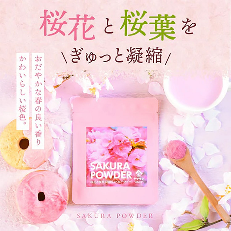 YAMASAN 速溶樱花粉 40g