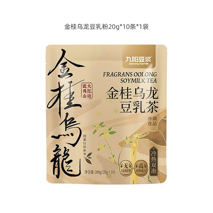 九阳豆浆金桂乌龙豆乳茶可加冰0糖添加下午茶200g