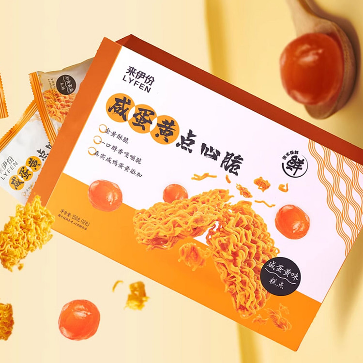 来伊份咸蛋黄点心脆干脆面250g/盒
