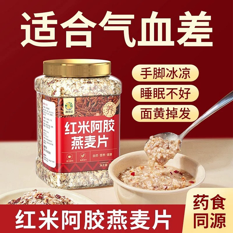 赤米阿膠オートミール