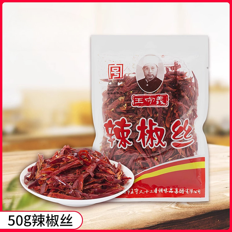 王守义十三香辣椒丝干辣椒丝50g*1袋