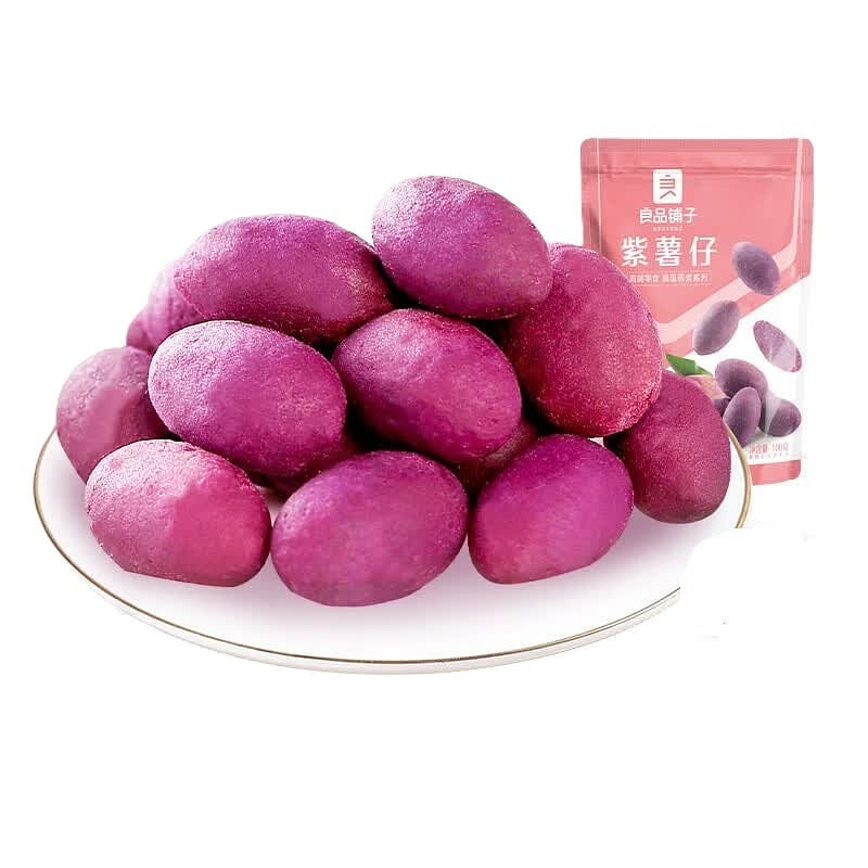 Chewy Mini Purple Sweet Potatoes 100 g