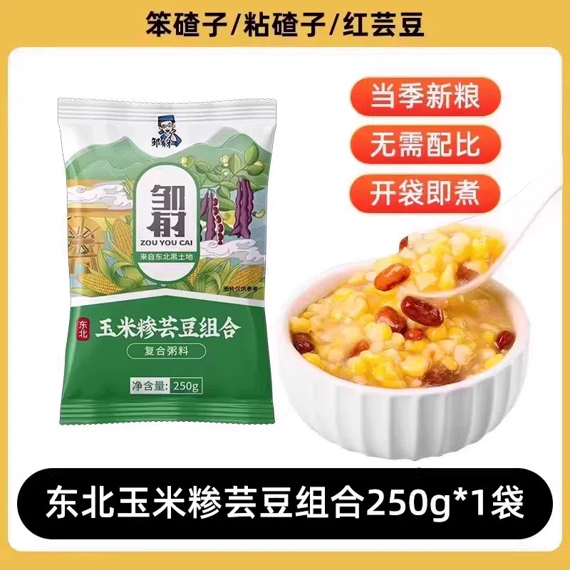 Northeast coarse rice 250g * 1 bag 250 g