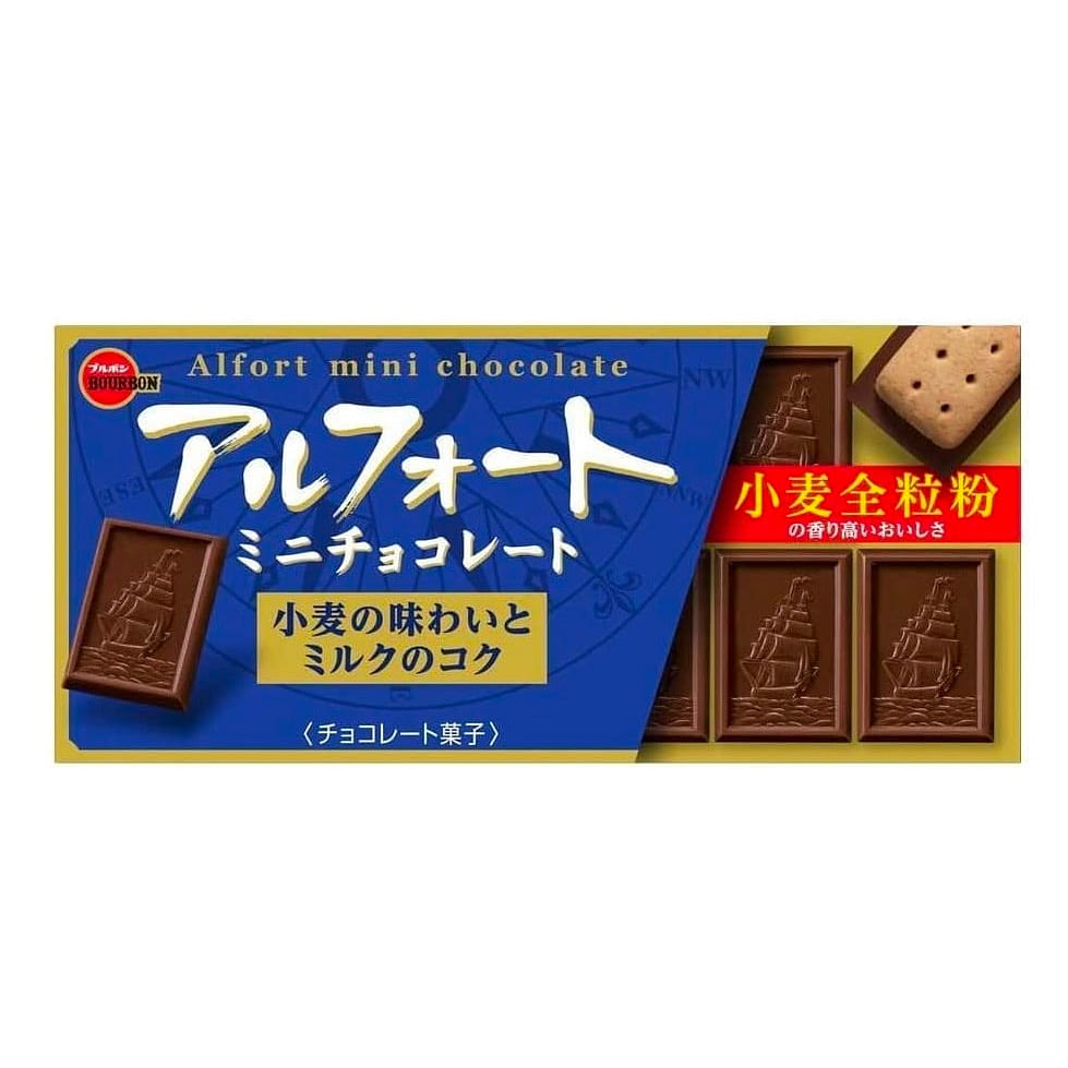 Chocolate Alfort Biscuit Cookies Sweet Bourbon 55g 1 each