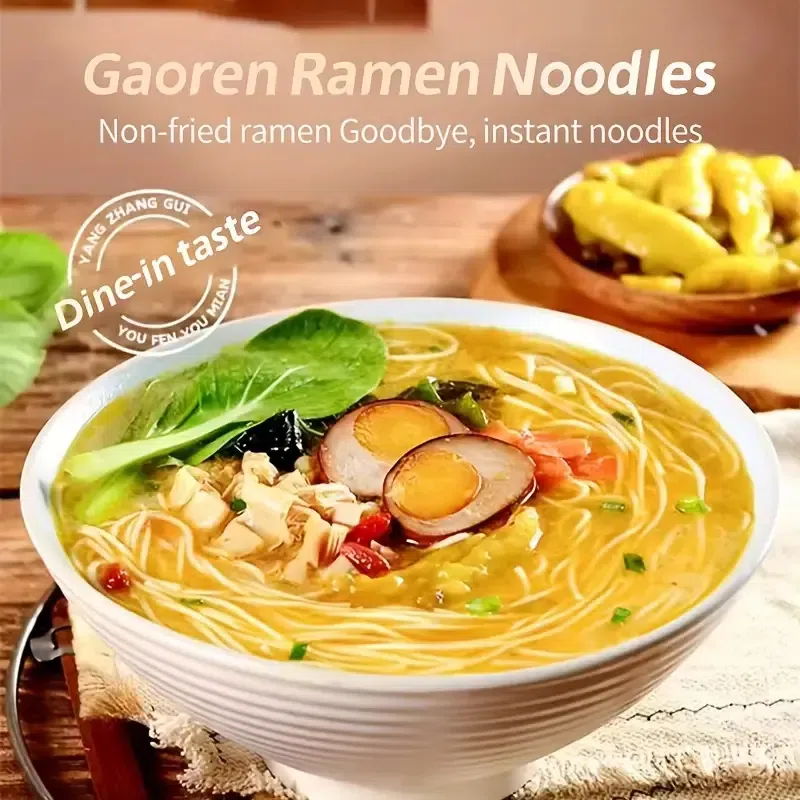 Yangzhanggui Gaoren Lamian Noodles Flavored Sesame 6.42oz * 12 Barrels 3184 g