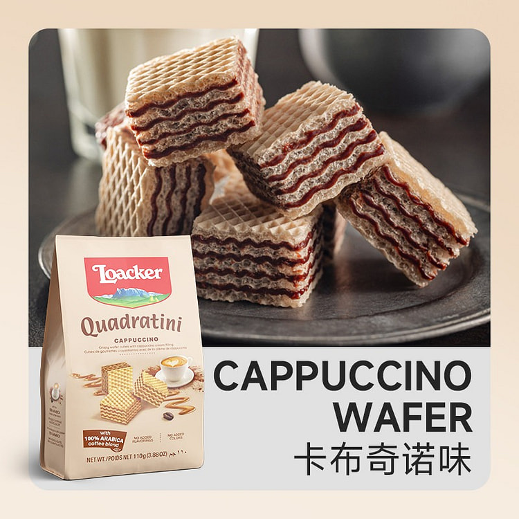 莱家粒粒装威化饼干(卡布奇诺味)  1袋 110 克
