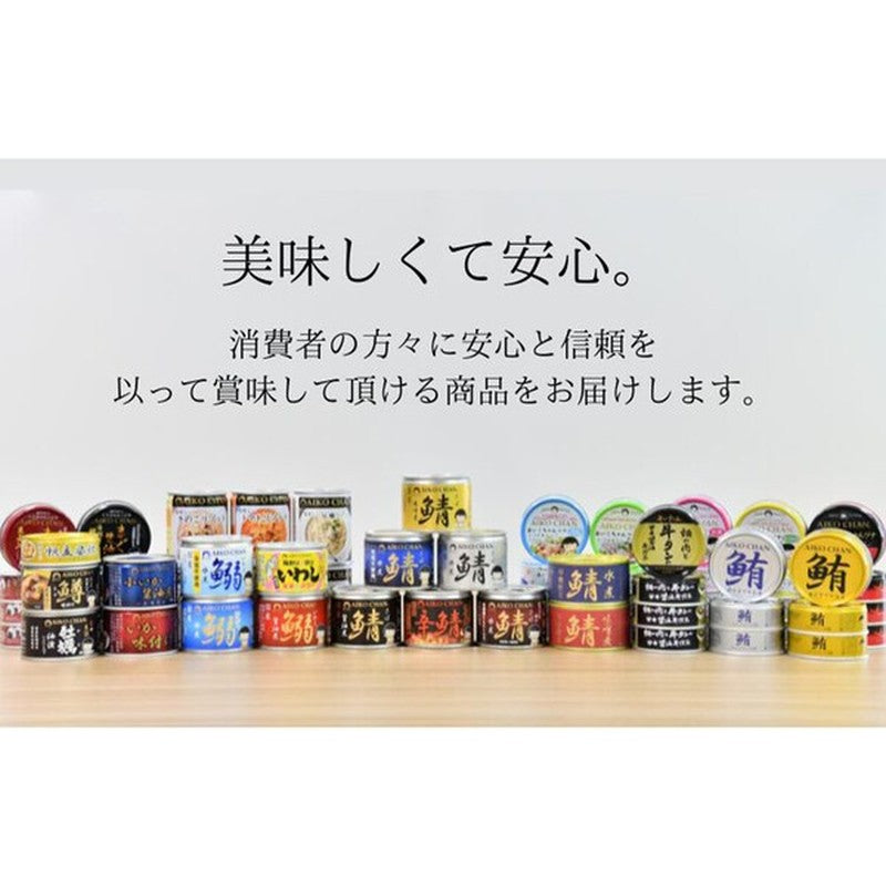 その他 加工食品 ito Get Ito Foods Aiko-chan Boiled Sardines 190g Delivered | Weee