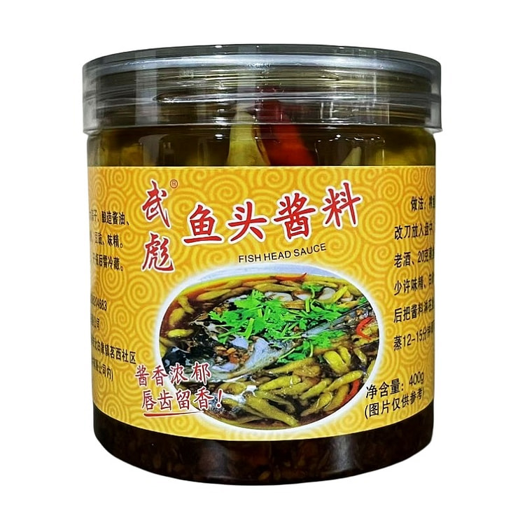 温州特产 豆豉鱼头酱 剁椒鱼头酱 海鲜蒜蓉酱1瓶