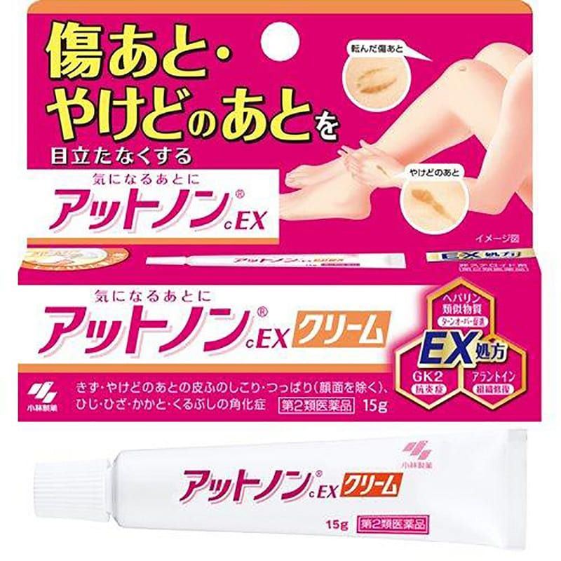Kobayashi Pharmaceutical Scar Removal Cream 15g 1 each