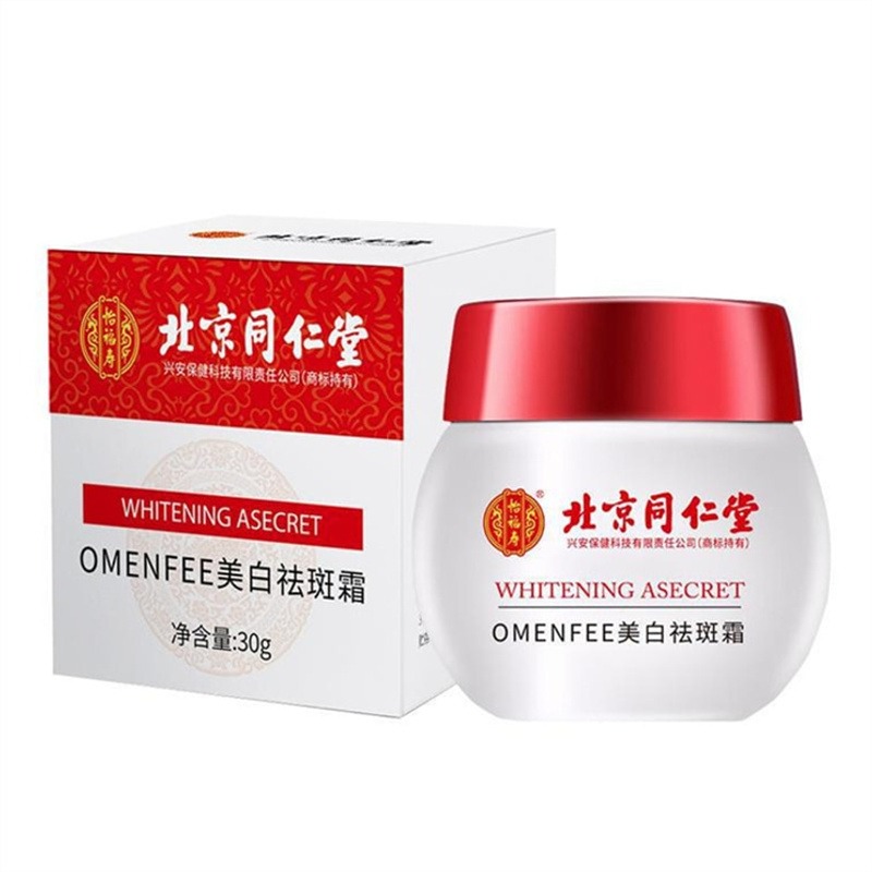 Get Whitening Spot Cream, National Cosmetics, Freckles 