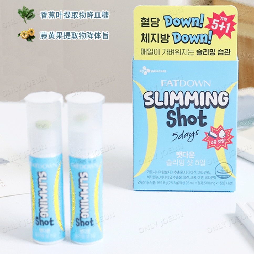 CJ 5-Day Body Management Ampoule Drink 1 box