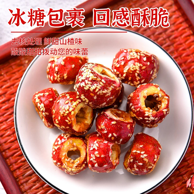 老北京冻干冰糖葫芦空心山楂无核酥脆零食250g*1袋