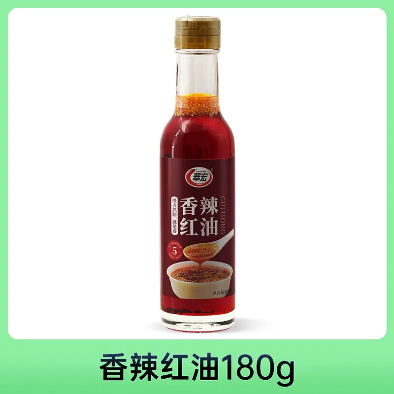 翠宏 纯红油【无辣椒渣】香辣味*1瓶 180 克