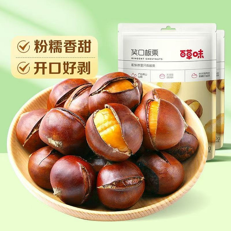 百草味笑口板栗即食熟栗子坚果炒货甘栗仁零食特产 120 克