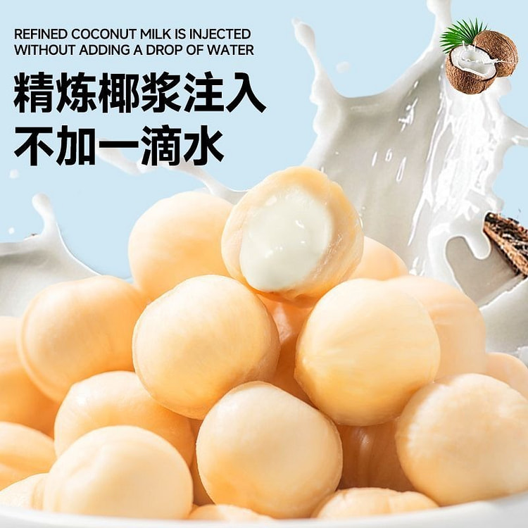 Coconut Popping Center Filled Candy
