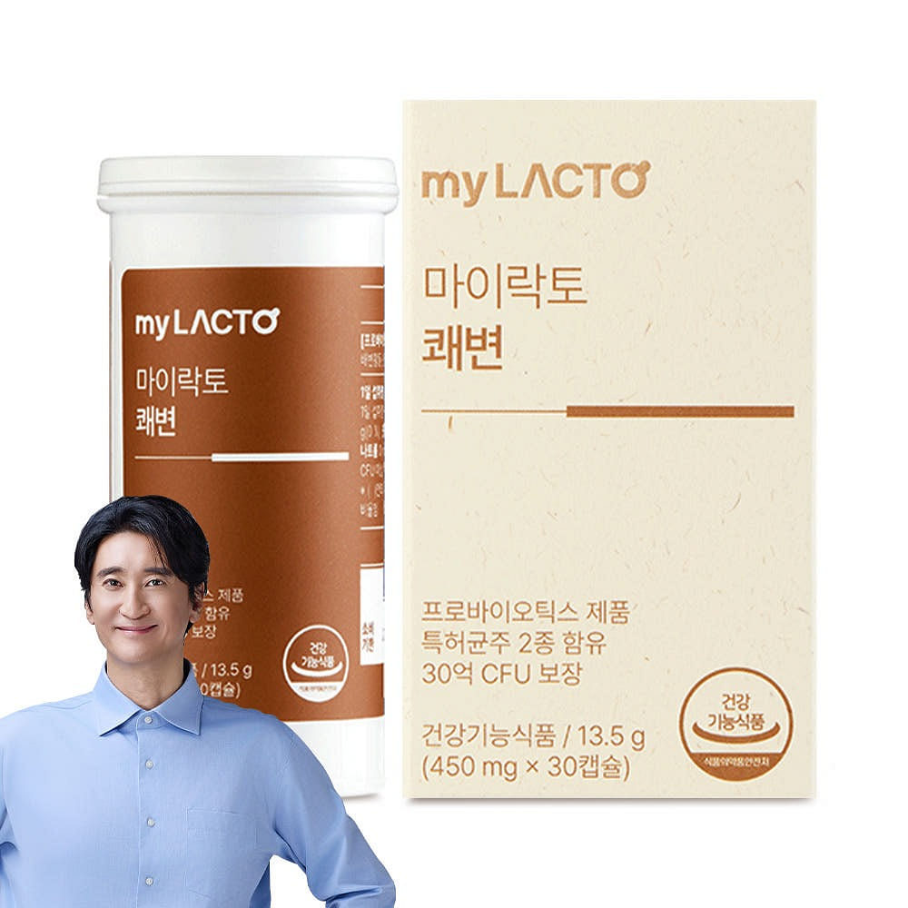 [myLACTO]Smooth Bowel Probiotic for Constipation 13.5 g