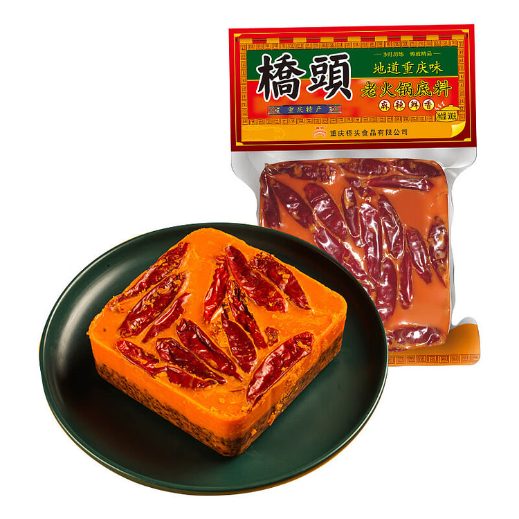 桥头重庆火锅底料袋装重庆特产冒菜麻辣香锅 特麻特辣