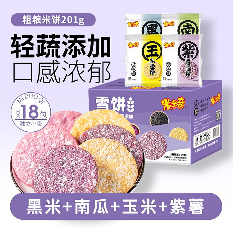 Midoqi Whole Grain Rice Crackers Mixed Flavor 201g 201 g