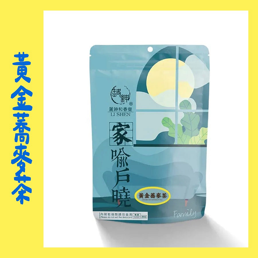 【和春堂】无咖啡因 台湾黄金荞麦茶 70 克