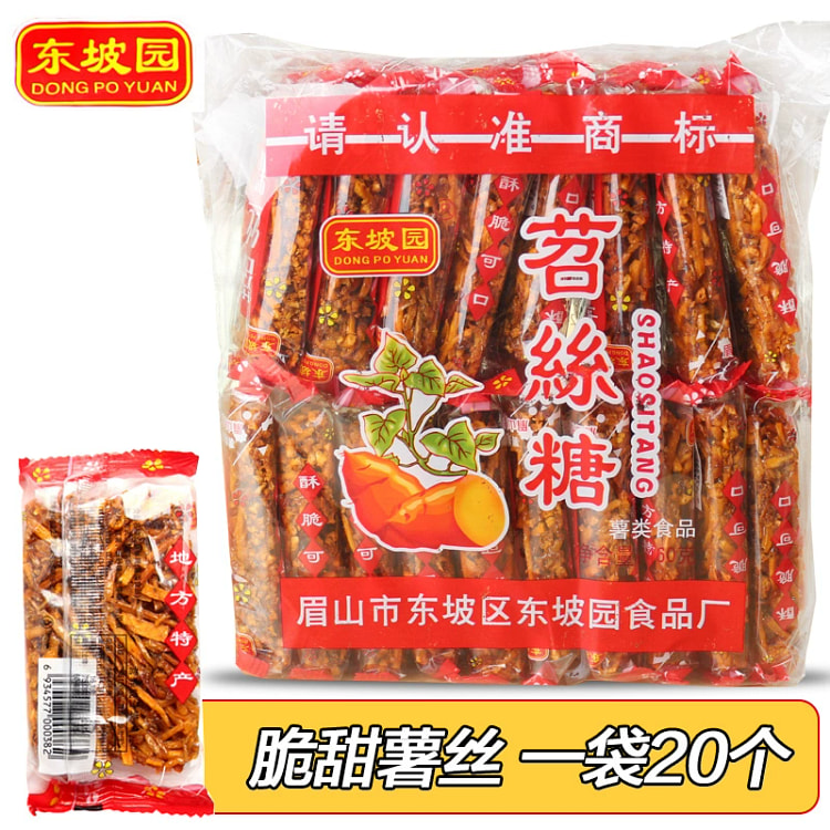 四川特产眉山东坡园苕丝糖袋装红薯糖传统糕点苕丝糖450g*1袋