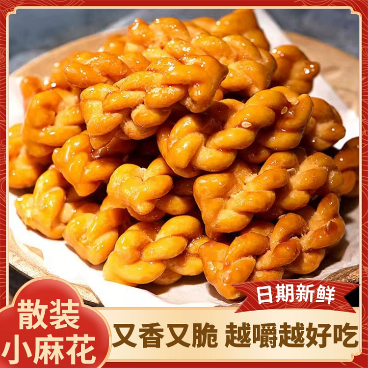 小麻花独立包装酥脆红糖椒盐