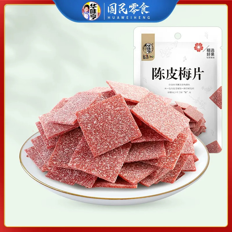 陈皮梅片梅饼 蜜饯果脯话梅酸梅片58g*1袋 58 克