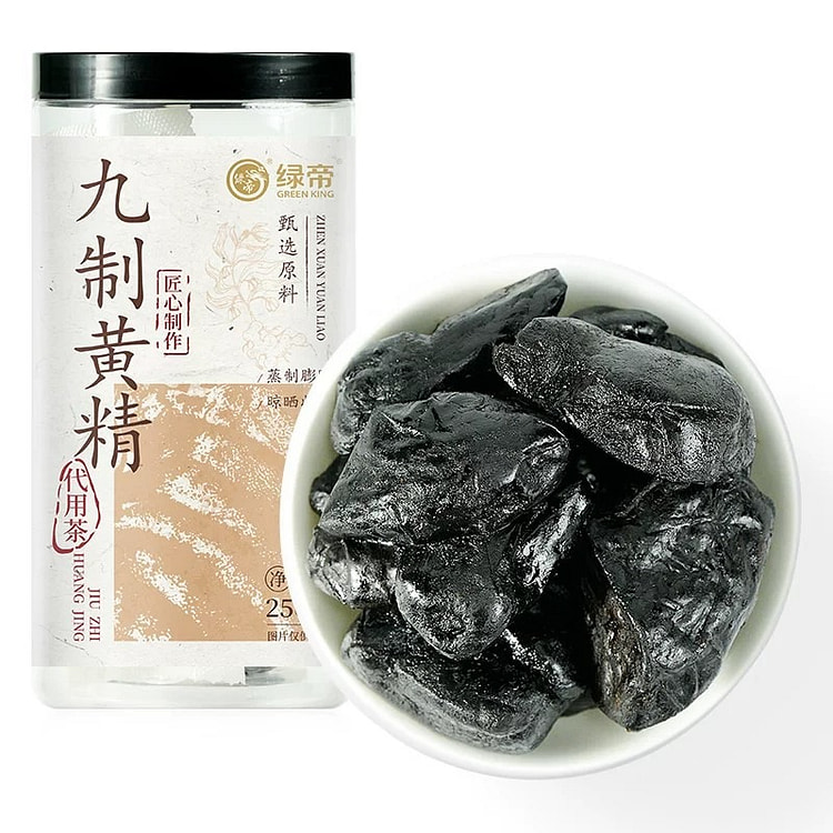 绿帝九制黄精250g九蒸九制肉厚软糯黄精泡水泡茶 250 克