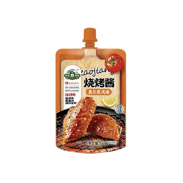 烧烤酱奥尔良风味