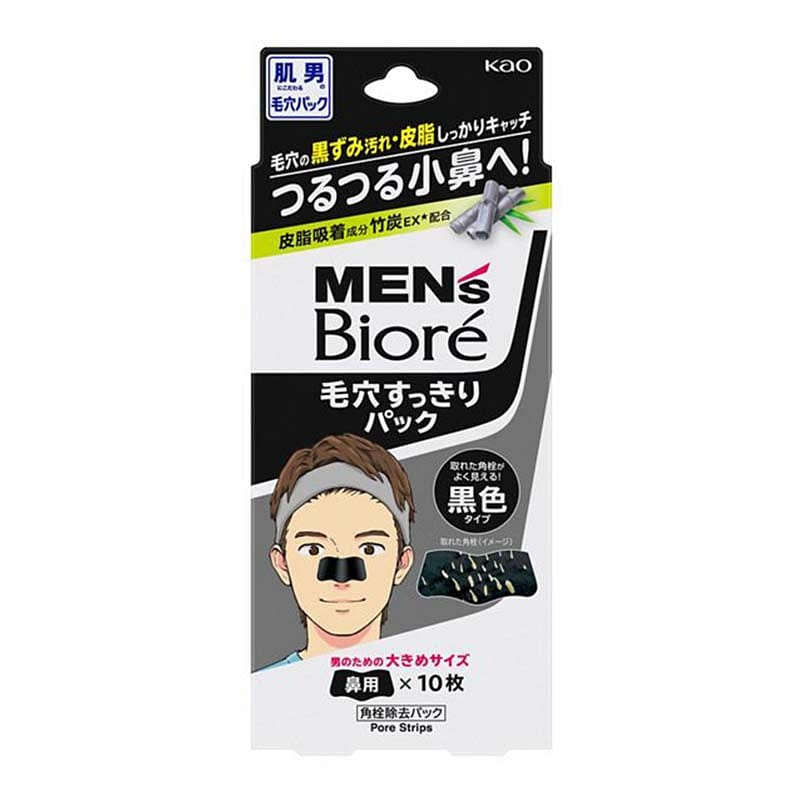 Biore Men’s Blackhead Cleansing Nose Strips 10pcs 1 each