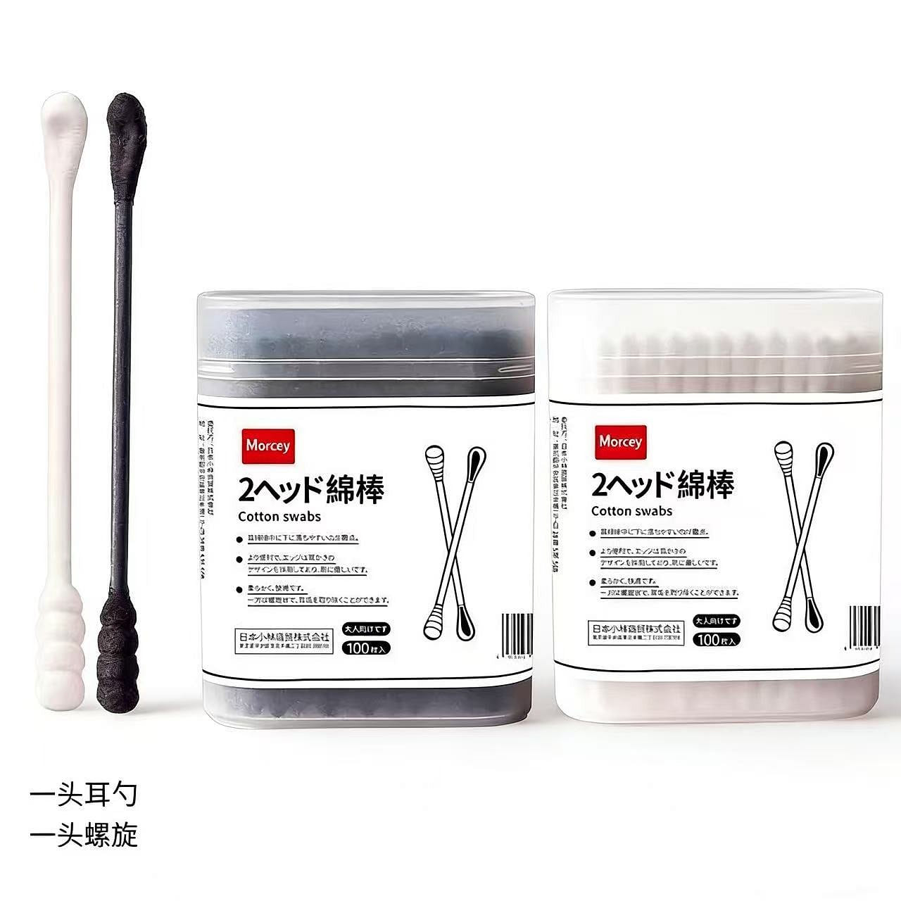 YabellonCottonSwabsandEarPicks2 Boxes*200 Pieces 2 box
