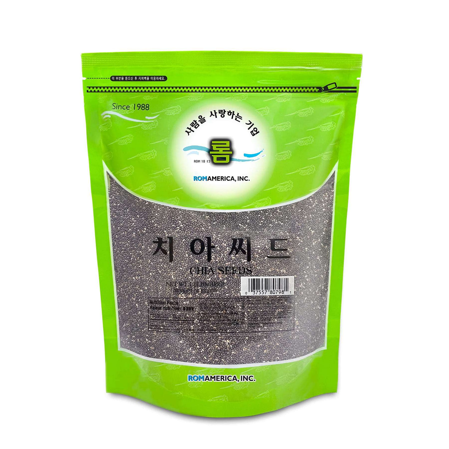 Chia Seed 12oz, 1.8lb 1.8lb 1 each