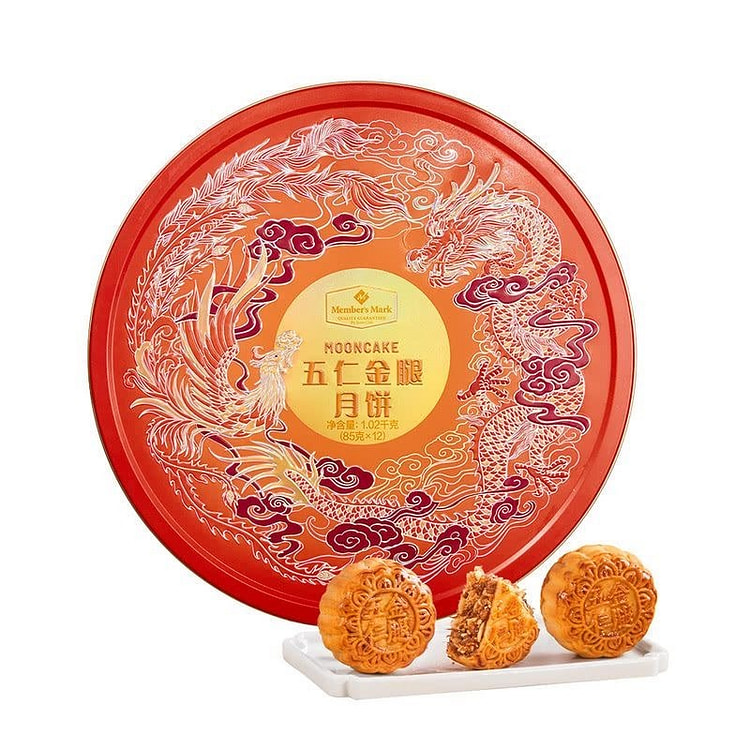 Sam's Five Nuts and Ham Mooncakes 1.02kg 12 pieces 1 each