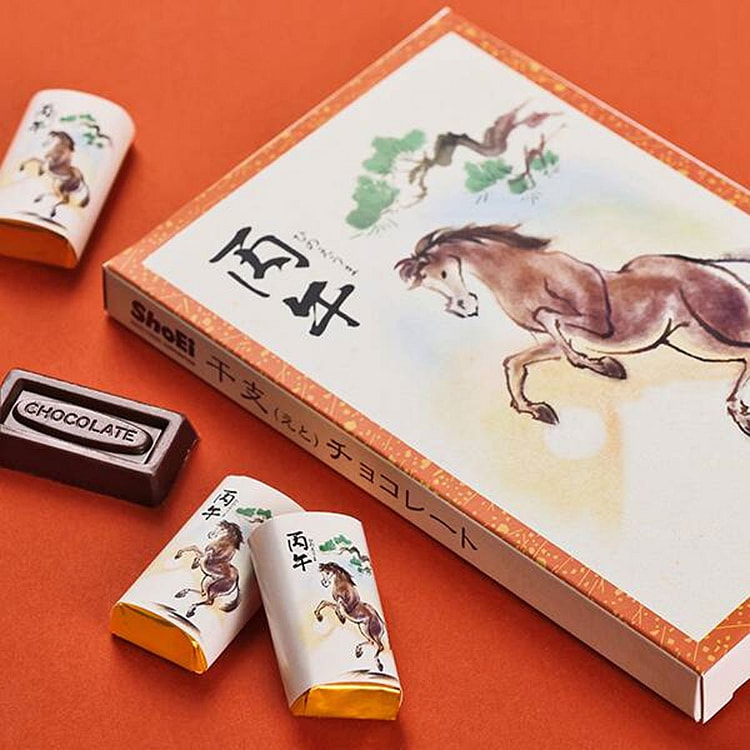 正栄  丙午 马年限定 干支巧克力 10个 1 盒