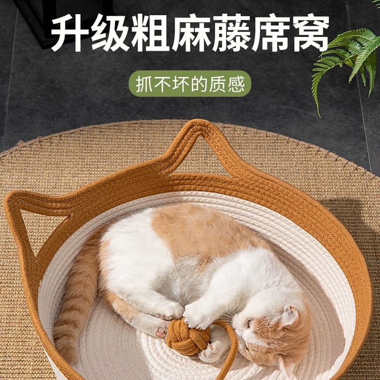 趣味球藤编猫窝 四季通用猫咪垫子狗窝床（L-大型）