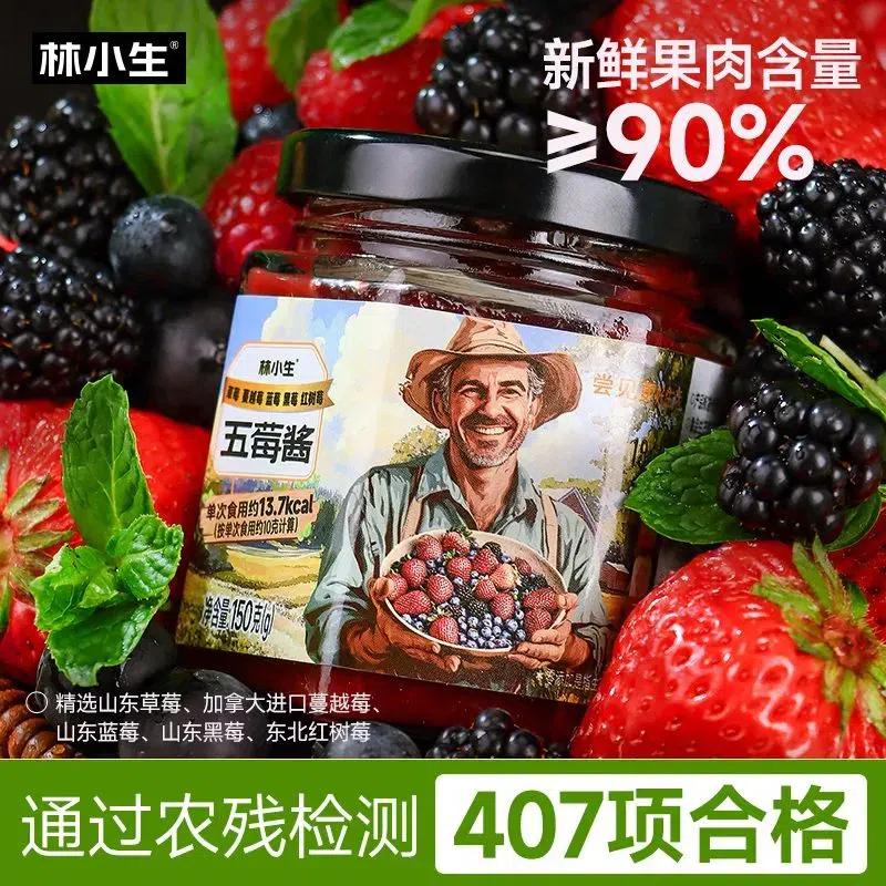 Breakfast bread, toast jam, blueberry jam, pure ja 150 g