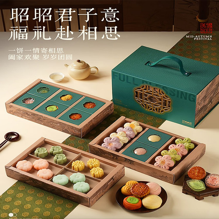 Mid-Autumn Festival mooncake gift box YCLY1095g