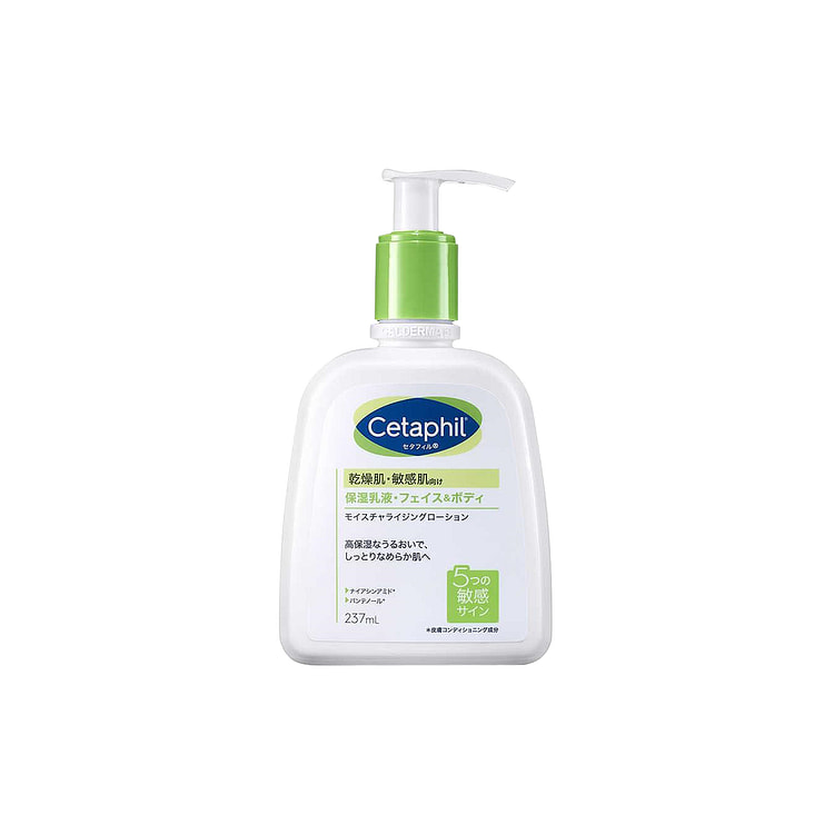Cetaphil 丝塔芙 干燥敏感肌用润肤乳液
