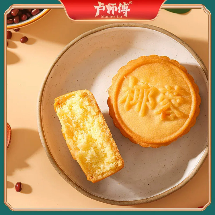 Master Lu's Milky Coconut Mooncakes 38g 38 g*4 pack