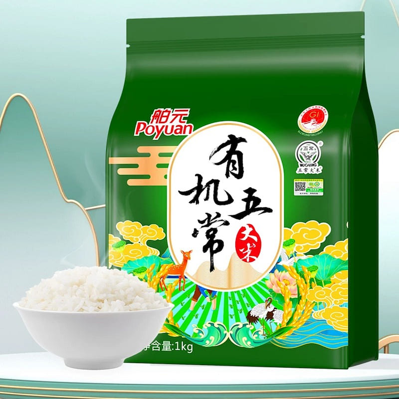 Organic Wu Chang Rice 1kg Hei Long Jiang Paddy Rice 1000 g