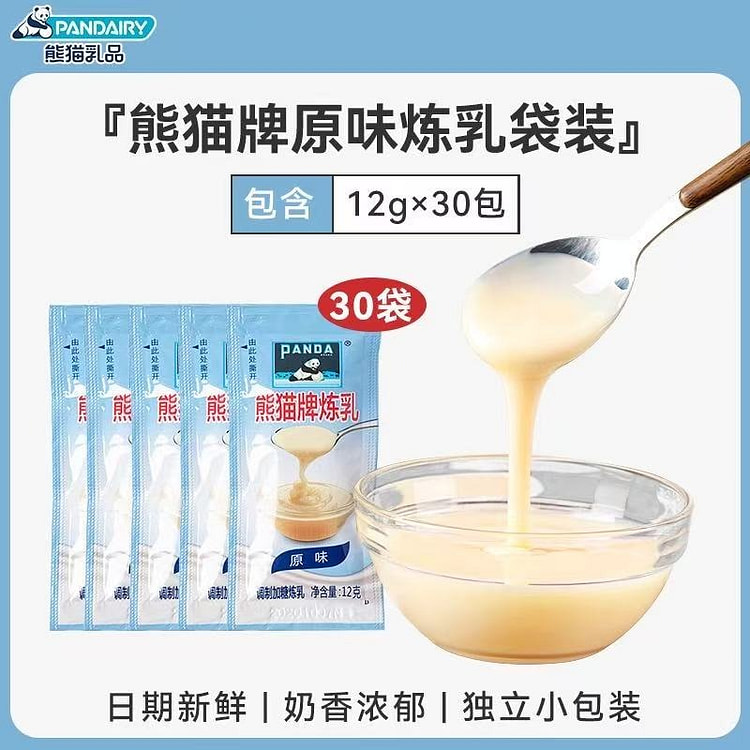 Panda Brand Condensed Milk 360 g