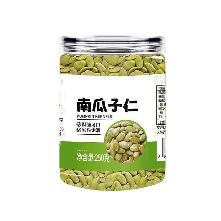 Roasted Pumpkin Seeds Kernels 250g 1 can