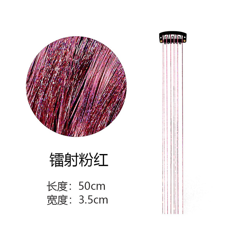 Korean version colored shiny silk wig piece pink