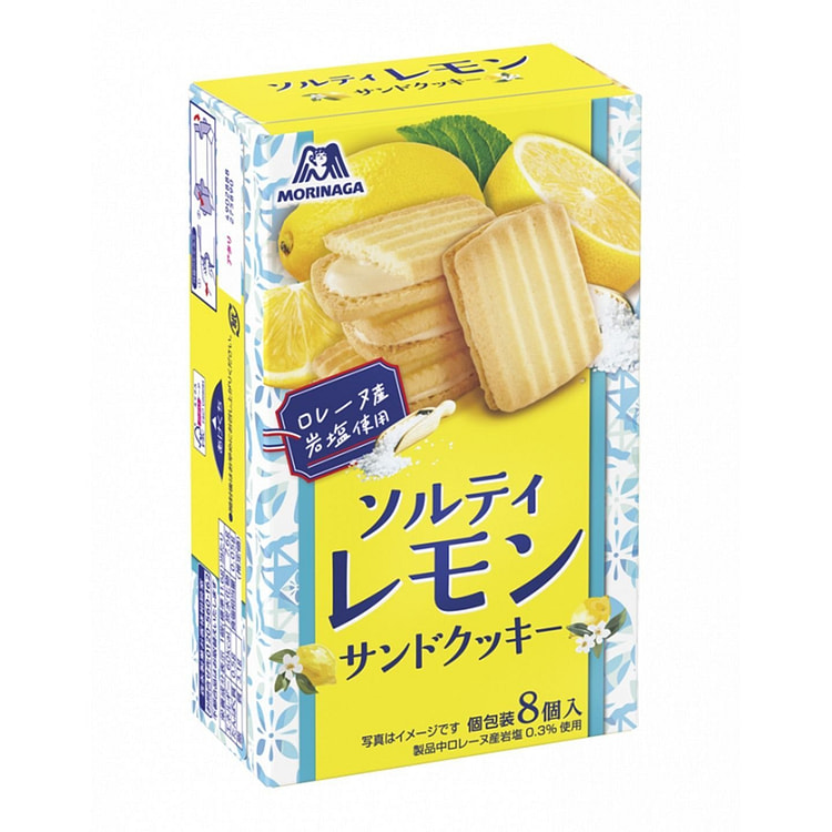 Morinaga Salt & Lemon Cream Sandwich Cookies 8 pcs 1 box
