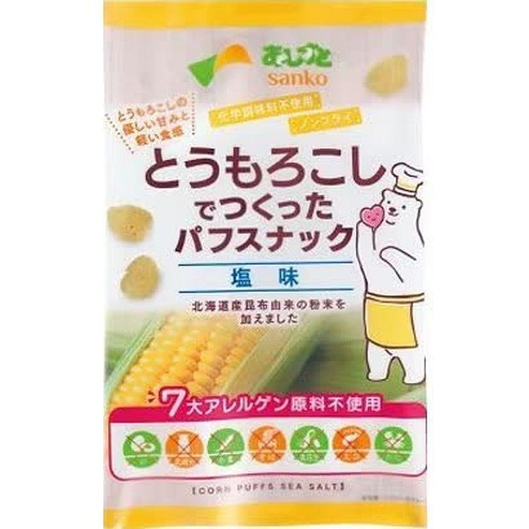 Sanko 咸味玉米泡芙 55g [零食]